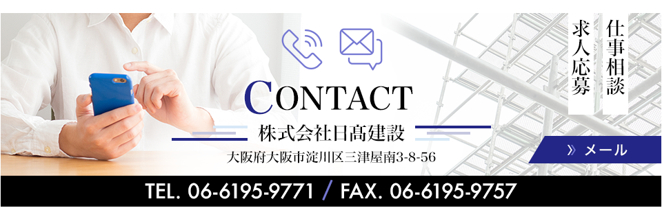 contact_banner